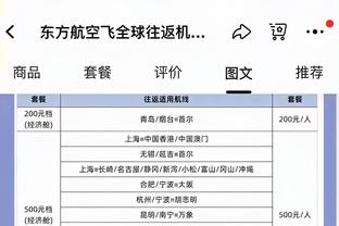 触底反弹！伯恩茅斯前9轮英超0胜积3分&倒数第二，此后9轮取7胜