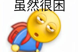 必威88登录截图0