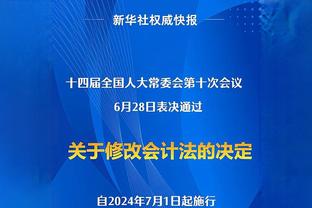 英国记者：德媒对凯恩的批评很不公平，对药厂他根本得不到支援