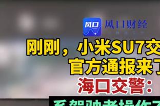 神准！小德里克-琼斯半场5中4&三分2中2拿下10分3板