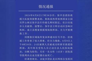 防守影响力！文班亚马场均3盖帽 超越大洛佩斯登顶联盟盖帽榜